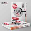 name https://cdn.pbook.shop/api-media/files/2025/10/a8fe8717-570e-4269-9fd9-a4dc87c87284/سیگنال-۲۰-عربی-زبان-قران-یازدهم-انسان_zG9Tgxv.jpg