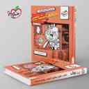 name https://cdn.pbook.shop/api-media/files/2025/10/a961d43e-7aee-4708-a7d6-596421d41408/تست-جامعه-شناسی-جامع-خیلی-سبز-جلد-دوم.jpg