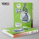 name https://cdn.pbook.shop/api-media/files/2025/10/ab01d6af-8984-43ef-9498-e075f40c4d40/سیگنال-۲۰-زیست-شناسی-دوازدهم-خط-سفید-.jpg