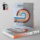 name https://cdn.pbook.shop/api-media/files/2025/10/ac63e94b-0b34-44d3-a52e-1a5d62cf8a24/سه-سطحی-ریاضی-و-امار-دوازدهم-قلم-چی-.jpg