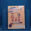 name https://cdn.pbook.shop/api-media/files/2025/10/b02c0327-0a0f-4b03-9061-a719439598fe/15833.jpg