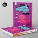 name https://cdn.pbook.shop/api-media/files/2025/10/b362c3a2-616c-4de9-a5c5-a8aabcf2fb18/علوم-و-فنون-ادبی-اسان-یازدهم-تیرگان-.jpg