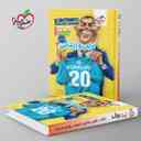 name https://cdn.pbook.shop/api-media/files/2025/10/b53ca5e2-70b7-43dd-a90f-31de16fdde79/جیبی-نمره-باز-دین-و-زندگی-یازدهم-انسا_WT432B9.jpg