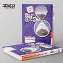 name https://cdn.pbook.shop/api-media/files/2025/10/b69626a7-202b-4a3c-9b45-35851b599dcc/سیگنال-۲۰-جامعه-شناسی-دهم-خط-سفید.jpg