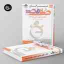 name https://cdn.pbook.shop/api-media/files/2025/10/b7f2f444-25ea-4391-8c2e-00362516b3ba/صفر-تا-صد-علوم-و-فنون-ادبی-یازدهم-تیرگان-.jpg