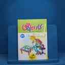 name https://cdn.pbook.shop/api-media/files/2025/10/b82531eb-ec30-4be2-8fde-545dad262a26/کار-ریاضی-سبز.jpg