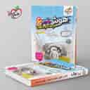 name https://cdn.pbook.shop/api-media/files/2025/10/b900d2e1-b608-4c9f-8866-177871084ecc/هوش-پلاس-سرعت-و-دقت-ششم-خیلی-سبز-.jpg