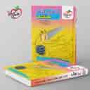 name https://cdn.pbook.shop/api-media/files/2025/10/bb17cd14-5733-419d-98d5-5241d4622d95/گام-به-گام-هشتم-خیلی-سبز-.jpg