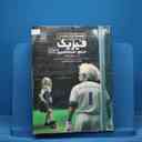 name https://cdn.pbook.shop/api-media/files/2025/10/bbc13a9f-5c49-4779-b6df-3e36b8ea954f/15430.jpg