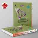 name https://cdn.pbook.shop/api-media/files/2025/10/bd96896d-153e-4489-bd38-2f982a9a427a/فارسی-دوازدهم-طالب-تبار-مبتکران-.jpg