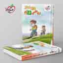 name https://cdn.pbook.shop/api-media/files/2025/10/c2fc29b2-50df-4cb5-bafd-6d5705696b63/پیشتاز-ریاضی-ششم-دبستان-خیلی-سبز-.jpg