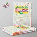 name https://cdn.pbook.shop/api-media/files/2025/10/c6f7e54c-a095-4187-b7e2-dbb36d864bb1/اموزش-شگفت-انگیز-هندسه-دهم-خیلی-سبز-.jpg