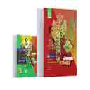 name https://cdn.pbook.shop/api-media/files/2025/10/c7563043-9bfa-4247-b3e9-7659811267d6/فرمول-بیست-فیزیک-دوازدهم-ریاضی-گاج-.jpg