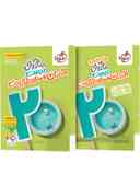 name https://cdn.pbook.shop/api-media/files/2025/10/c8c5e01a-171d-42e8-9fac-04cbf057df0d/ماجرای-بیست-انسان-و-محیط-زیست-یازدهم-_RwDrxr9.jpg