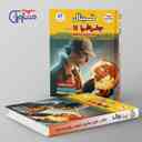 name https://cdn.pbook.shop/api-media/files/2025/10/c99f2d87-2a85-4ddb-b081-e11cb48aa5bf/فینال-جغرافیا-یازدهم-مشاوران-اموزش-.jpg