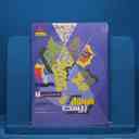 name https://cdn.pbook.shop/api-media/files/2025/10/cb5caa98-c273-4cc6-b882-d6ceecf23bb7/جامعه-دهم-گاج.jpg