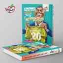 name https://cdn.pbook.shop/api-media/files/2025/10/cb8992e1-a365-49a2-9053-4d6a783aaf84/جیبی-نمره-باز-دین-و-زندگی-دهم-خیلی-سبز-.jpg