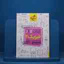 name https://cdn.pbook.shop/api-media/files/2025/10/cc0136bb-a4b1-4e03-bc95-b971799f637d/15524.jpg