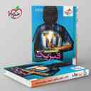 name https://cdn.pbook.shop/api-media/files/2025/10/d246174f-0c20-4fee-822a-b335f2b0109e/تست-فیزیک-یازدهم-تجربی-خیلی-سبز-.jpg