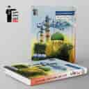 name https://cdn.pbook.shop/api-media/files/2025/10/d64d59fc-62ea-4aef-a86c-82d8627b48b0/طبقه-بندی-شده-پیام-های-اسمان-هشتم-قلم-چی-.jpg