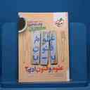 name https://cdn.pbook.shop/api-media/files/2025/10/d9bc7480-1040-4d0a-92dc-60424e5d6afa/14769.jpg