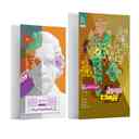 name https://cdn.pbook.shop/api-media/files/2025/10/da9cc5ca-c0d6-46ea-b224-bbd917a8bde1/فرمول_بیست_فیزیک_دوازدهم_تجربی_گاج_.jpeg