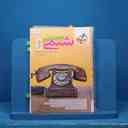 name https://cdn.pbook.shop/api-media/files/2025/10/dae45e7d-7710-4f66-91be-dbc3600e9e2b/13629.jpg