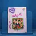 name https://cdn.pbook.shop/api-media/files/2025/10/e03f77c8-01d7-4704-8266-aff88fc8d9a9/15299.jpg