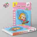 name https://cdn.pbook.shop/api-media/files/2025/10/e0d3ce92-33b1-4fd6-8a75-c03fae38f300/تربچه-شناخت-مفاهیم-کودکان-خیلی-سبز-.jpg