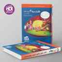 name https://cdn.pbook.shop/api-media/files/2025/10/e1dd4b5e-1941-4a22-81ed-9026d89cdb6d/هندسه-دوازدهم-نشر-الگو-.jpg