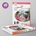 name https://cdn.pbook.shop/api-media/files/2025/10/e287aa64-cf8f-49ed-90a0-e59f1fccd516/زیست-شناسی-دهم-برایند-نشر-الگو-جلد-اول-.jpg