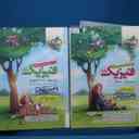 name https://cdn.pbook.shop/api-media/files/2025/10/e35ecc20-1671-4c54-8a88-2abc9f9782fa/15088.jpg