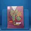 name https://cdn.pbook.shop/api-media/files/2025/10/e4fd3f4a-ceba-4b1c-ace4-a20fe314ffaf/15805.jpg