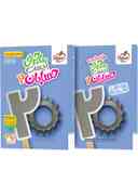 name https://cdn.pbook.shop/api-media/files/2025/10/e55b9afb-3ca6-4d2e-9e69-139152c5bb37/ماجرای-بیست-حسابان-دوازدهم-خیلی-سبز-.jpg