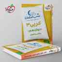 name https://cdn.pbook.shop/api-media/files/2025/10/e5d82d5e-bee0-44ea-ba02-c481257c3f44/شب-امتحان-عربی-دوازدهم-خیلی-سبز-.jpg