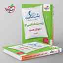 name https://cdn.pbook.shop/api-media/files/2025/10/e730363d-2a29-48b9-898a-80c3b230b43f/شب-امتحان-زیست-شناسی-دوازدهم-خیلی-سبز-.jpg