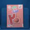 name https://cdn.pbook.shop/api-media/files/2025/10/e8838863-b2a9-46d6-8cd3-0bbbbd829e1d/ماجرا-فیزیک-یازده.jpg