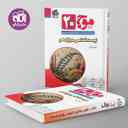 name https://cdn.pbook.shop/api-media/files/2025/10/eb6bd1de-a49d-4e6b-9380-8916d4db8265/موج-20-زیست-شناسی-دوازدهم-نشر-الگو-.jpg