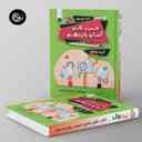 name https://cdn.pbook.shop/api-media/files/2025/10/efb24142-16ad-4b71-9b4e-f158a98c6b1a/فارسی-و-نگارش-اسان-یازدهم-تیرگان-.jpg