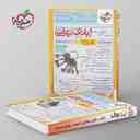 name https://cdn.pbook.shop/api-media/files/2025/10/f4524ab0-3bc6-4405-b7c3-c04ff2bbe7c0/بانک-نهایی-تاریخ-دهم-خیلی-سبز-.jpg