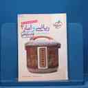 name https://cdn.pbook.shop/api-media/files/2025/10/f86f4f55-bed8-4fe6-bee9-05f2a6ab240b/14765.jpg