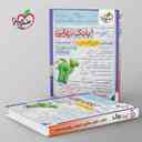 name https://cdn.pbook.shop/api-media/files/2025/10/fafc3ced-ab4b-45c3-92b6-50e046e8619f/بانک-نهایی-عربی-دوازدهم-انسانی-خیلی-سبز-.jpg