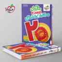 name https://cdn.pbook.shop/api-media/files/2025/10/fbc7caa6-6f24-4e42-bc56-78e2870c7c8e/ماجرای-بیست-مطالعات-اجتماعی-هفتم-خیلی-سبز-.jpg