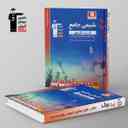 name https://cdn.pbook.shop/api-media/files/2025/10/fbcfb55c-7ca7-4285-b1c4-10a7e0975efd/ابی-شیمی-جامع-کنکور-قلم-چی-جلد-اول-.jpg
