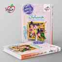 name https://cdn.pbook.shop/api-media/files/2025/10/fdcc24d6-fd69-4016-949b-0e40f5850215/فصل-ازمون-حسابان-و-ریاضیات-پایه-خیلی-سبز-.jpg