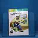 name https://cdn.pbook.shop/api-media/files/2025/10/fdd68454-6b8d-4a20-954b-e602063b479b/15472.jpg