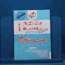 name https://cdn.pbook.shop/api-media/files/2025/10/ffb54d16-acf7-4345-be11-2c1e3cb17a29/14761.jpg