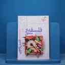 name https://cdn.pbook.shop/api-media/files/2025/11/01dbdaaa-cee6-4edf-a803-2bcf6d22ac56/16767.jpg