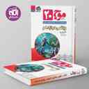 name https://cdn.pbook.shop/api-media/files/2025/11/021275c0-7cb5-4502-b005-caf6201667c3/موج-20-ریاضی-دوازدهم-تجربی-نشر-الگو-.jpg