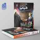 name https://cdn.pbook.shop/api-media/files/2025/11/0262faf0-598e-4fef-9ecf-fb6939d69e28/همه-چی-تموم-شیمی-کنکور-نشر-دریافت-جلد-دوم.jpg